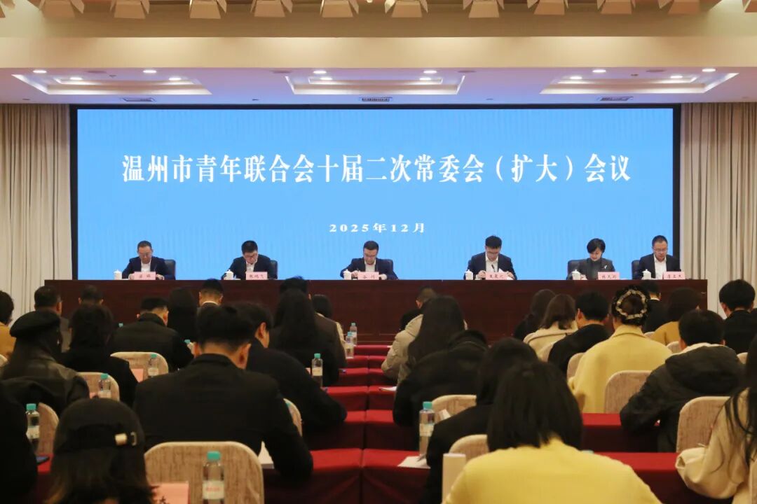 �������������ϻ�ʮ����γ�ί�ᣨ���󣩻����ٿ�