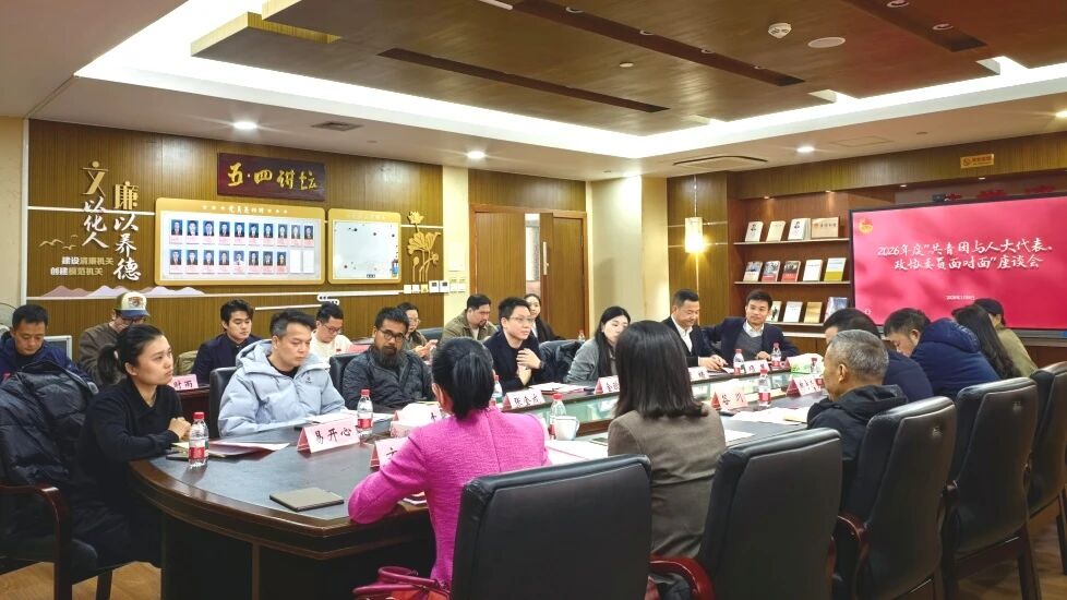 2026��ȡ����������˴��������ЭίԱ����桱��̸��